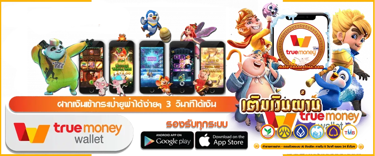 WEC99X เว็บพนันออนไลน์ระดับเอเชีย ระบบออโต้ทันใจ จ่ายจริงทุกยอด